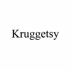 Товарный знак № 64066 «Kruggetsy»