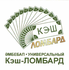 Изображение: Товарный знак № 64149