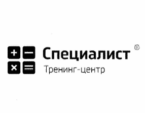 Товарный знак № 65130 «Специалист® Тренинг-центр»