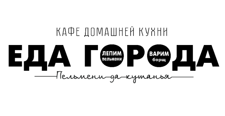 Товарный знак № 64677 «Кафе домашней кухни Еда Города Лепим Пе…»