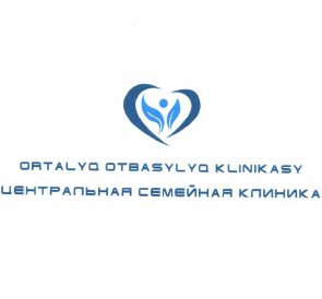 Товарный знак № 65420 «ORTALYQ OTBASYLYQ KLINIKASY ЦЕНТРАЛЬНАЯ…»