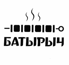 Изображение: Товарный знак № 63968