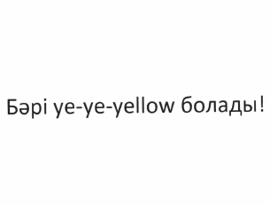 Изображение: Товарный знак № 64415
