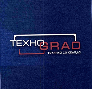 Товарный знак № 66263 «ТЕХНОGRAD техника со склада»