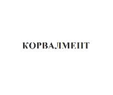 Изображение: Товарный знак № 67576