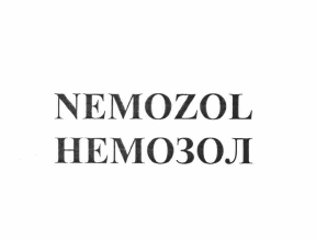 Товарный знак № 64007 «NEMOZOL НЕМОЗОЛ»