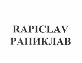 Товарный знак № 64008 «RAPICLAV РАПИКЛАВ»