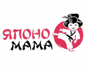 Товарный знак № 64400 «ЯПОНО МАМА»