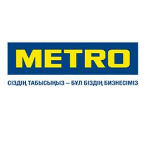Товарный знак № 64496 «METRO СІЗДІҢ ТАБЫСЫҢЫЗ – БҰЛ БІЗДІҢ БИЗ…»