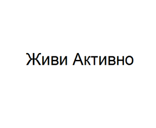 Изображение: Товарный знак № 64942