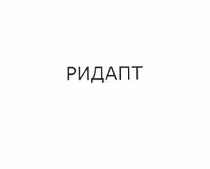 Изображение: Товарный знак № 64191
