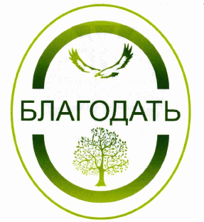 Товарный знак № 64216 «БЛАГОДАТЬ»