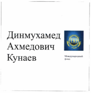 Изображение: Товарный знак № 64429