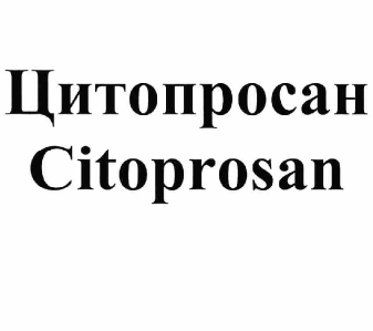 Изображение: Товарный знак № 64344