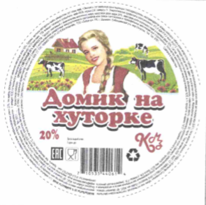 Товарный знак № 64631 «Домик на хуторке 20% КМЗ»
