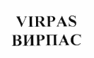 Товарный знак № 64577 «ВИРПАС»