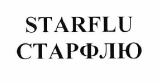 Изображение: Товарный знак № 64578