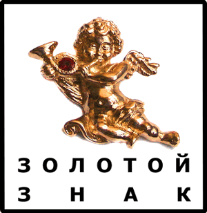 Изображение: Товарный знак № 64753