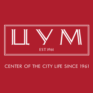 Товарный знак № 64948 «ЦУМ EST. 1961 CENTER OF THE CITY LIFE S…»
