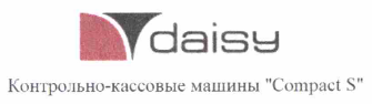 Товарный знак № 66134 «daisy Контрольно-кассовые машины «Compa…»