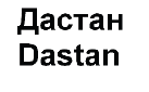 Изображение: Товарный знак № 64903
