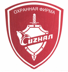 Изображение: Товарный знак № 64793