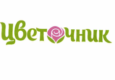 Товарный знак № 64996 «Цветочник»