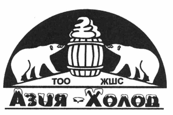 Изображение: Товарный знак № 65984