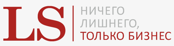 Товарный знак № 67035 «LS Ничего лишнего, только бизнес»