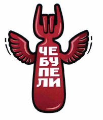 Изображение: Товарный знак № 65328