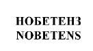Изображение: Товарный знак № 65271