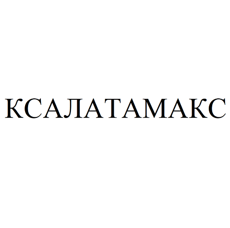 Изображение: Товарный знак № 65070