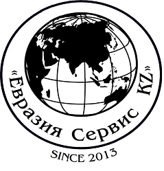 Товарный знак № 65172 ««Евразия Сервис KZ» since 2013»