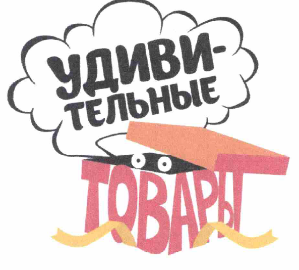 Изображение: Товарный знак № 65532