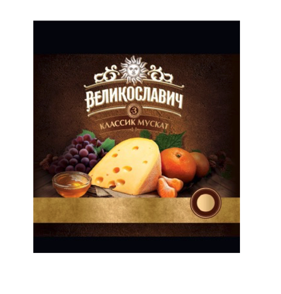 Товарный знак № 65879 «ВЕЛИКОСЛАВИЧ КЛАССИК МУСКАТ»