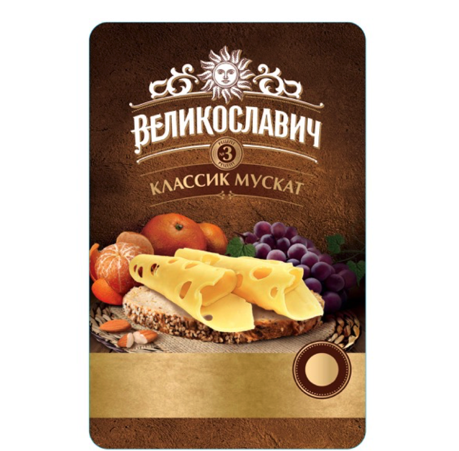Товарный знак № 65882 «ВЕЛИКОСЛАВИЧ КЛАССИК МУСКАТ»