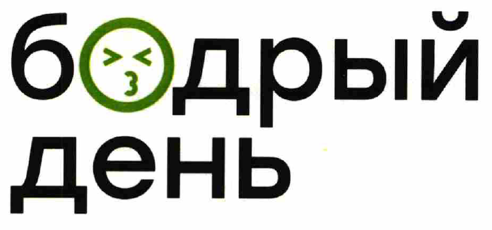Изображение: Товарный знак № 65838