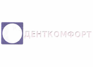 Изображение: Товарный знак № 65377