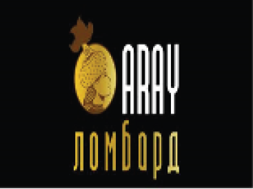 Товарный знак № 65956 «ARAY ломбард»