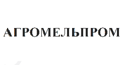 Товарный знак № 65469 «Агромельпром»