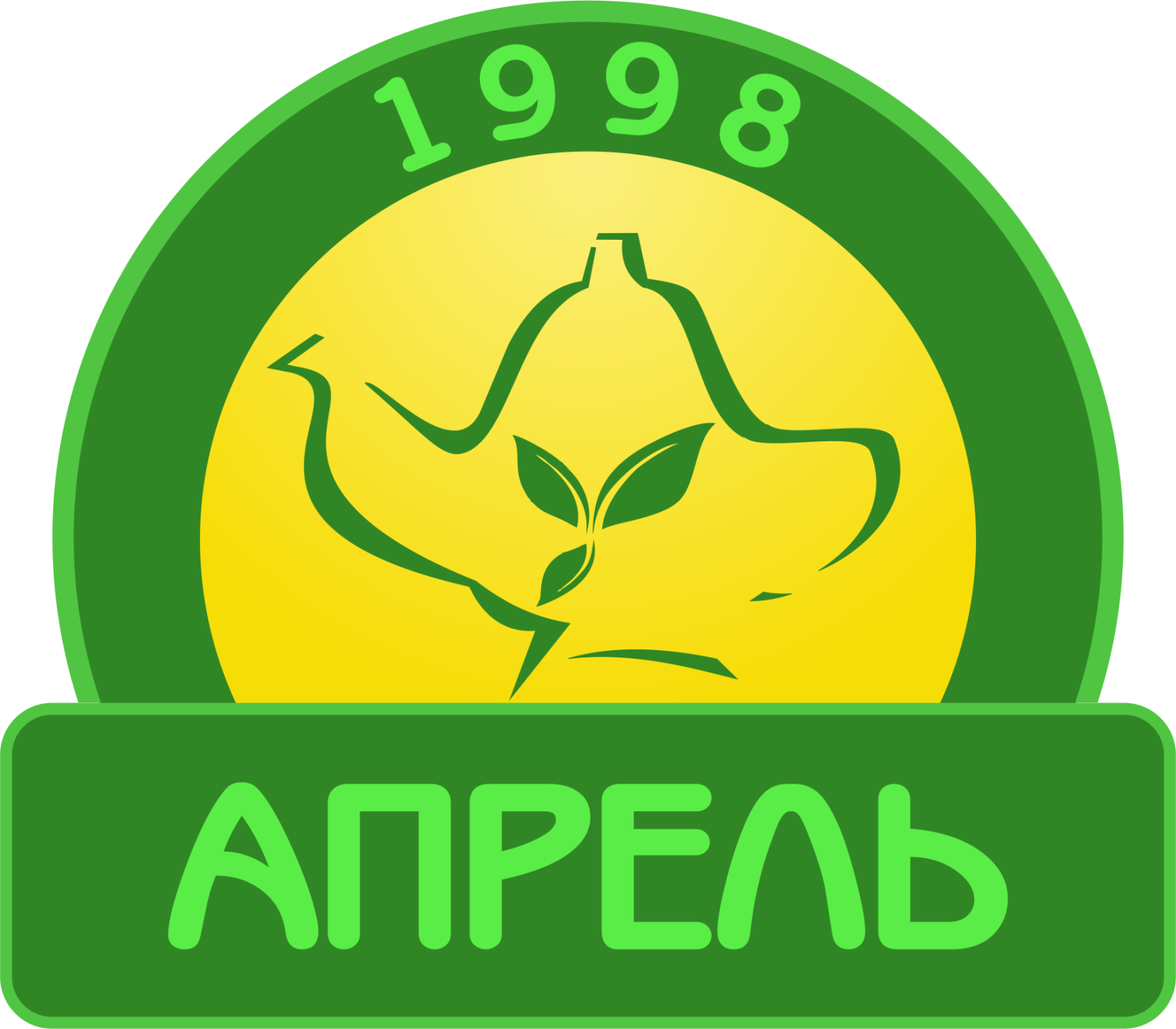 Товарный знак № 66280 «1998 Апрель»