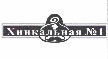 Изображение: Товарный знак № 65747
