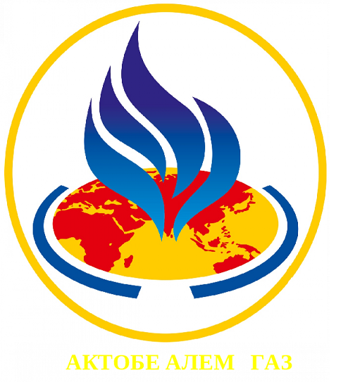 Товарный знак № 65790 «АКТОБЕ АЛЕМ ГАЗ»