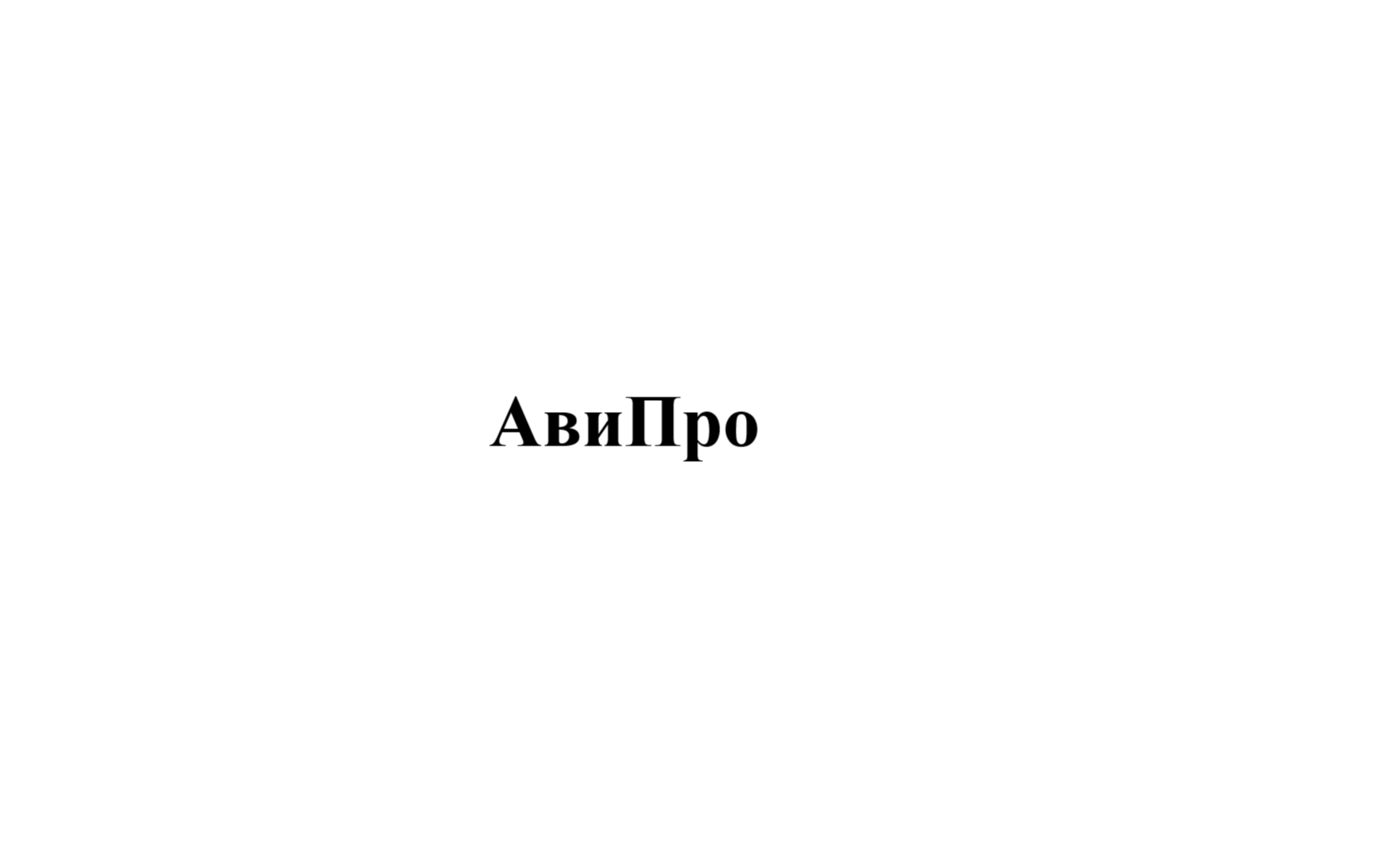 Изображение: Товарный знак № 66282