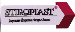 Товарный знак № 66154 «STIROPLAST Декоративные Интерьерные и Ф…»