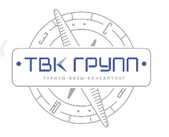 Изображение: Товарный знак № 65961