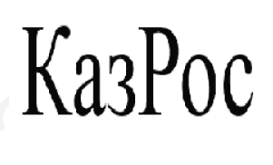 Изображение: Товарный знак № 65840