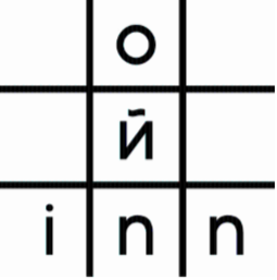 Изображение: Товарный знак № 66116