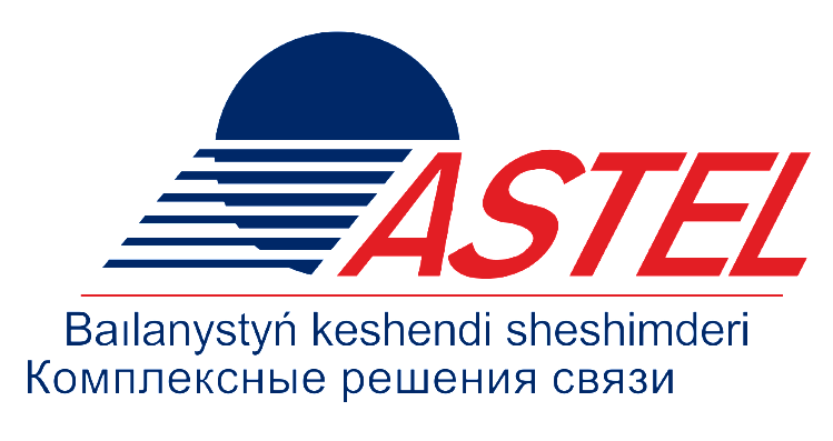 Товарный знак № 67134 «ASTEL Bailanystyń keshendi sheshimderi …»