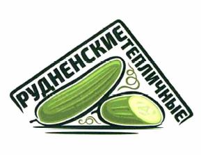 Изображение: Товарный знак № 66158